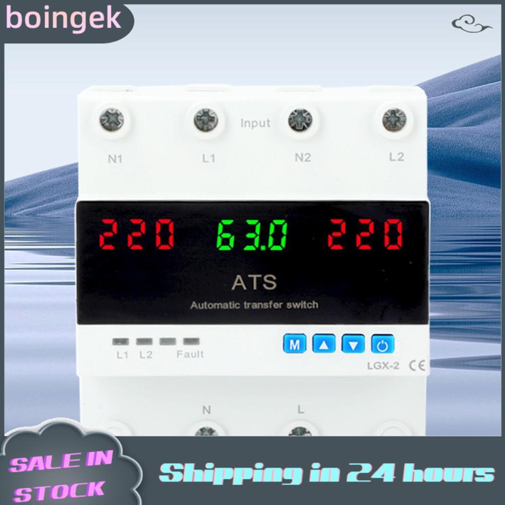 Boingek WALFRONT Dual Power Selector พร้อมจอแสดงผล LED สวิตช์ถ่ายโอนด้วยตนเองอัตโนมัติ 63A การติดตั้งบนราง DIN การป้องกันกระแสไฟเกินและแรงดันไฟฟ้าสำหรับการสำรองข้อมูลแบบเรียลไทม์