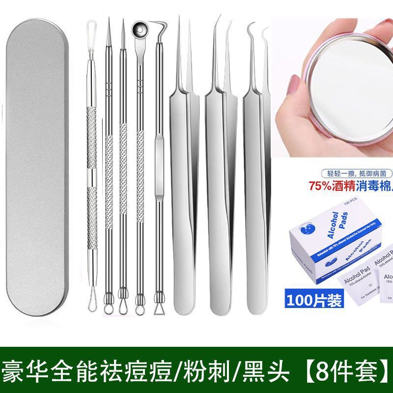 Hot Sale#Blackhead Extractor Ultra Sharp Pimple Needle Set Cell Clip Ultra-fine Tweezers Closed Come