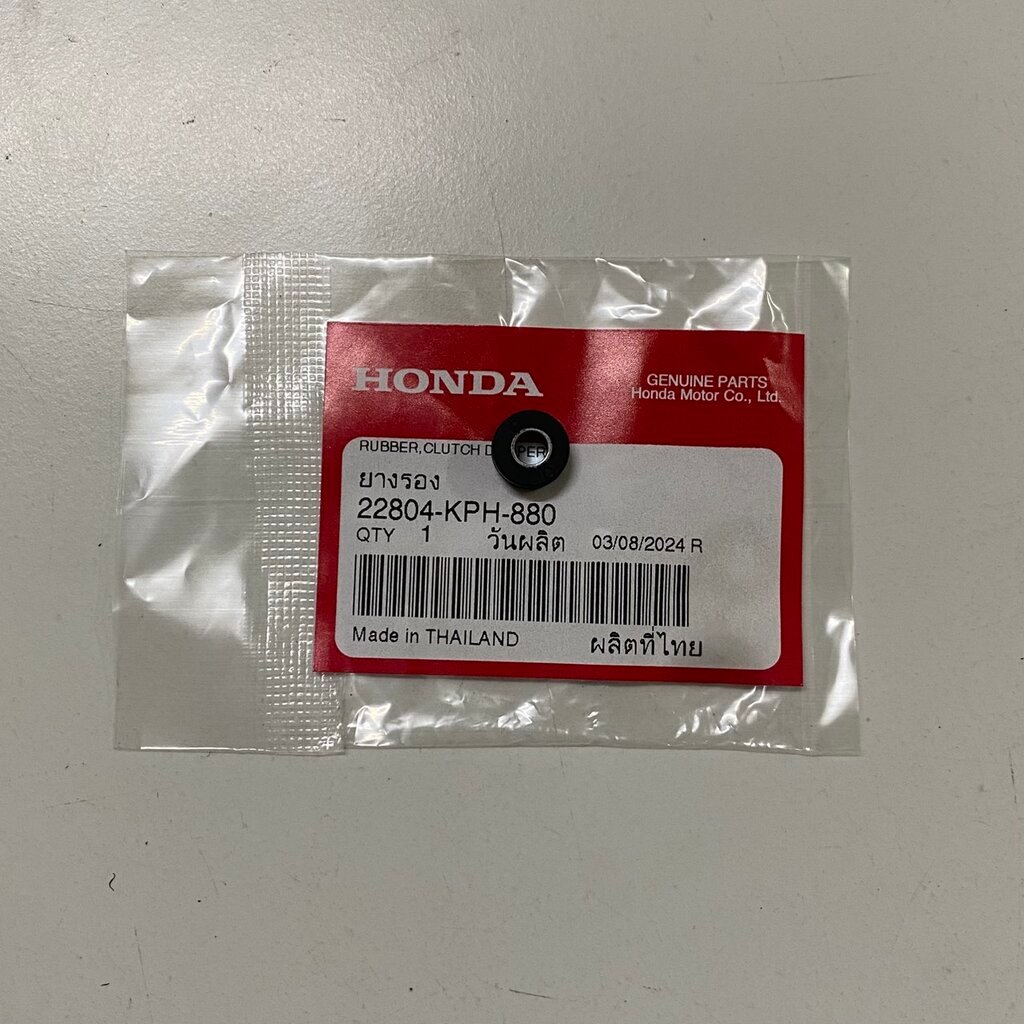 22804-KPH-880 ยางรอง / ยางกำลังคลัทช์ WAVE125i 2012-2020 อะไหล่แท้ HONDA