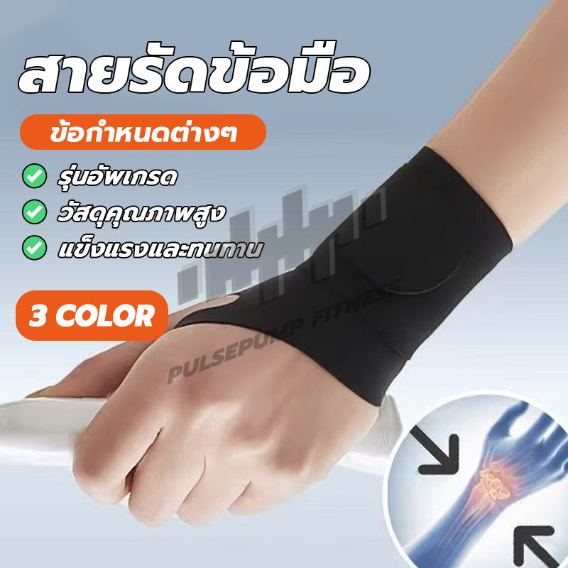 สายรัดข้อมือสําหรับ สายรัดข้อมือ ปรับได้ รูปที่ 3