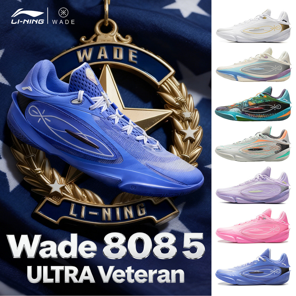Li Ning Wade 808 5 Ultra รองเท้าบาสเก็ตบอล น้ำหนักเบาทรงพลังสูง