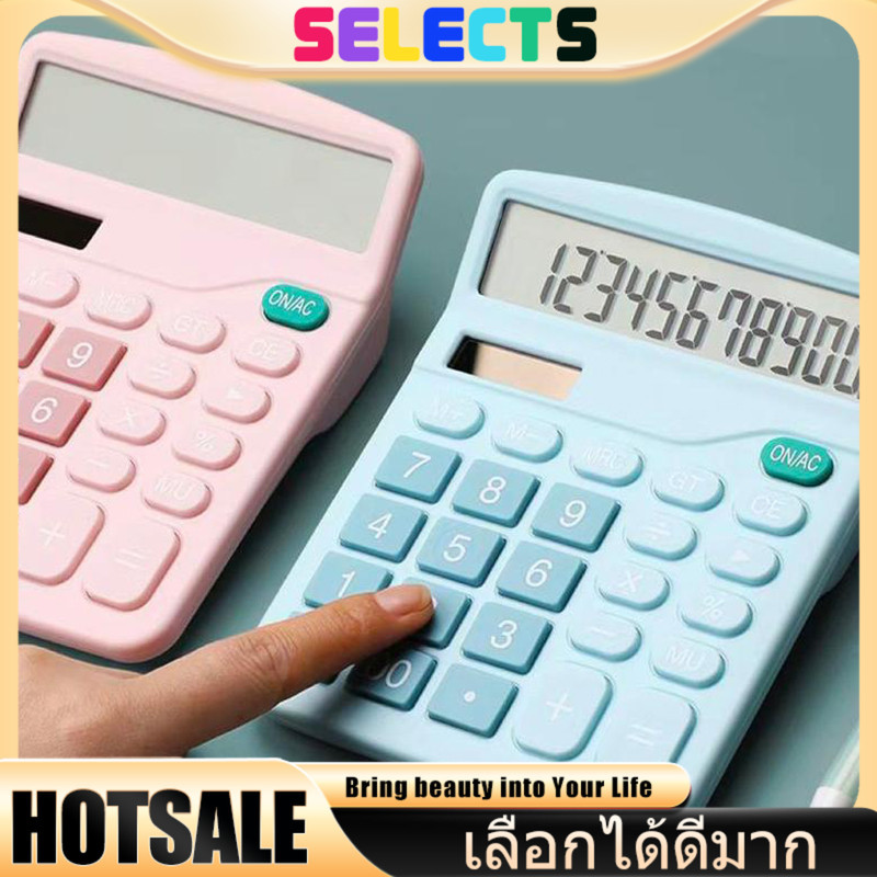 SELECTS เครื่องคิดเลขดิจิตอล 12 Digits   ใช้ได้ทั้งถ่าน AA และโซล่าเซลล์ ปุ่มใหญ่กดง่าย พร้อมส่งจากรังสิต