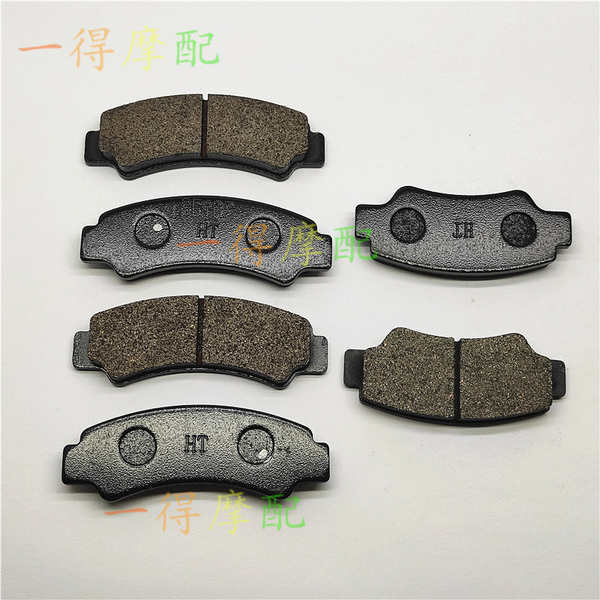 เหมาะสำหรับ Spring Breeze ATV 600 800 1000 Z-FORCE C-FORCE ดิสก์ผ้าเบรค U-FORCE