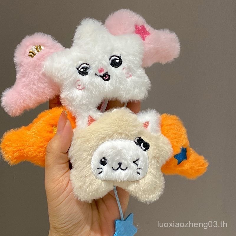 NCT wichu Star จี้ nct พวงกุญแจ ตุ๊กตา อัลบั้ม สินค้า ตุ๊กตา ตุ๊กตา กระเป๋านักเรียน ของขวัญ D97E