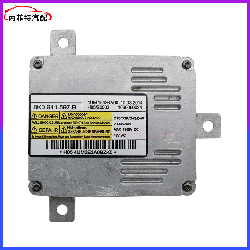 OEM D3S บัลลาสต์รถยนต์รถยนต์เดิม HID XENON บัลลาสต์ไฟหน้าคอมพิวเตอร์ 8K0941597บี