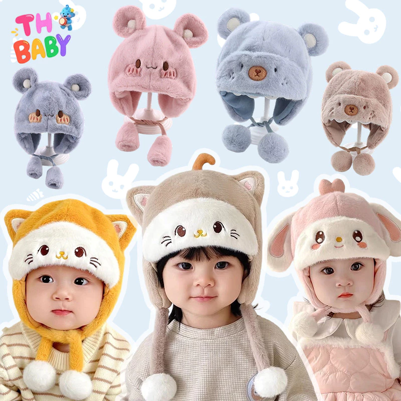 TH BABY หมวกเด็ก ไหมพรม หนาว น่ารัก ถัก กันลม ให้ความอบอุ่น เด็กชาย เด็กหญิง ระบายอากาศ นุ่ม สบาย