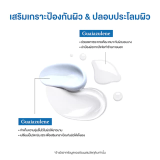 DR.ALTHEA AQUA MARINE WATERY CREAM 50ML ดร.อัลเทีย