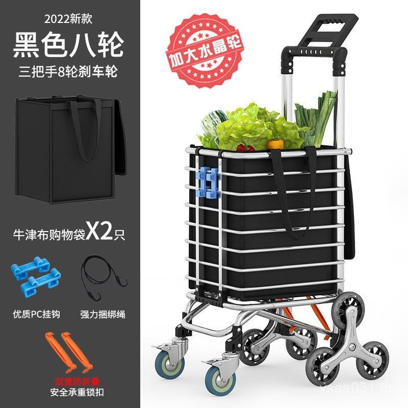 จับปีนบันไดตะกร้าช้อปปิ้งถุงช้อปปิ้งพับพับกับรถเข็นครัวเรือนร้านขายของชําช้อปปิ้งรถเข็นขนาดเล็กรถเข็