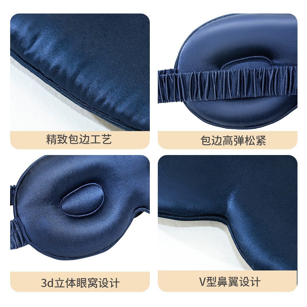 Eye Mask 3D สเตอริโอ 0 Non-Pressure Eye Sleep Mask Eye Mask แรเงาความดันแรเงาความดันแรเงา Sleep ฟองน