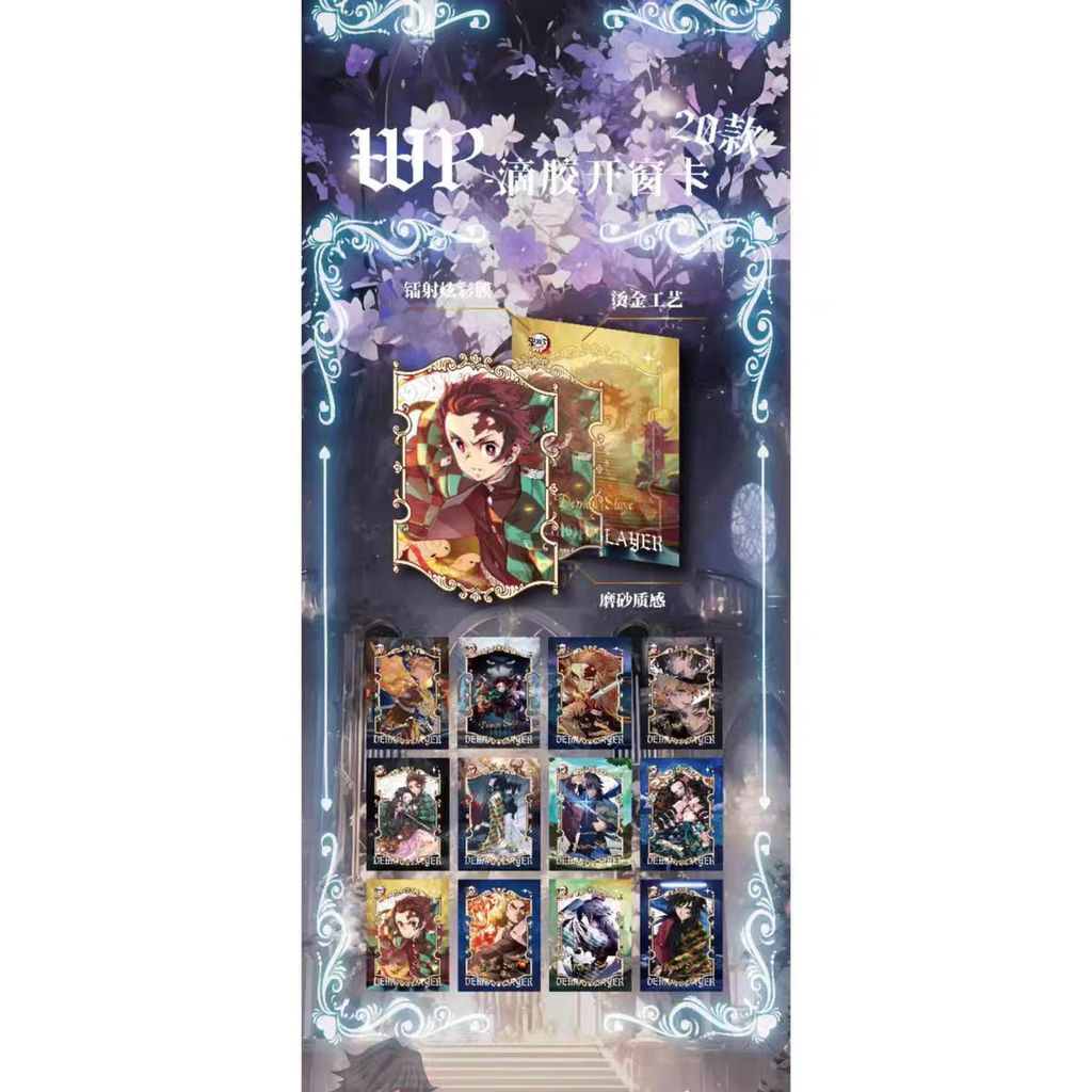 #Support Redemption# Huangka 1 Demon Slayer Unlimited Bond First Bomb Anime Merchandise Collection Card ราคา ถูกที่สุด ดีลบีเคเค แกลเลอรีภาพที่ 8