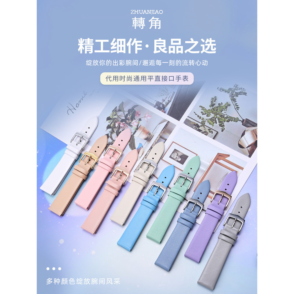 เหมาะสําหรับ Tissot Tissot Runting Series แฟชั่นผู้หญิงนาฬิกาสายหนังแท้ Armani Gypsophila Soft Watch