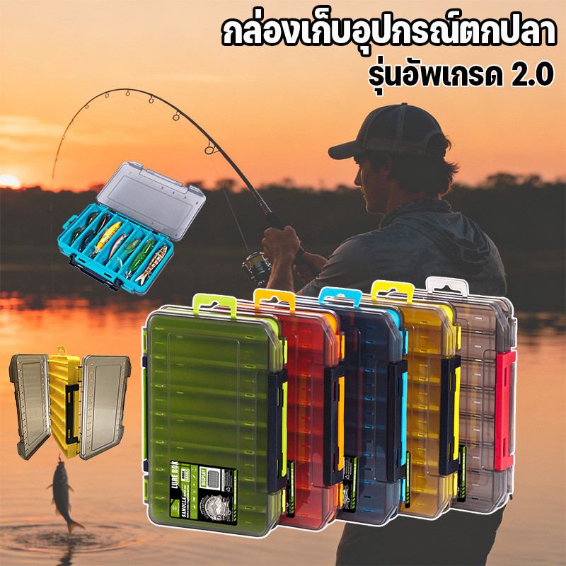 COD รุ่นอัพเกรด 2.0 กล่องเก็บอุปกรณ์ตกปลา อเนกประสงค์ 1ชิ้น แบบพกพาอุปกรณ์ตกปลาออแกไนเซอร์ กล่องใส่เหยื่อปลอม
