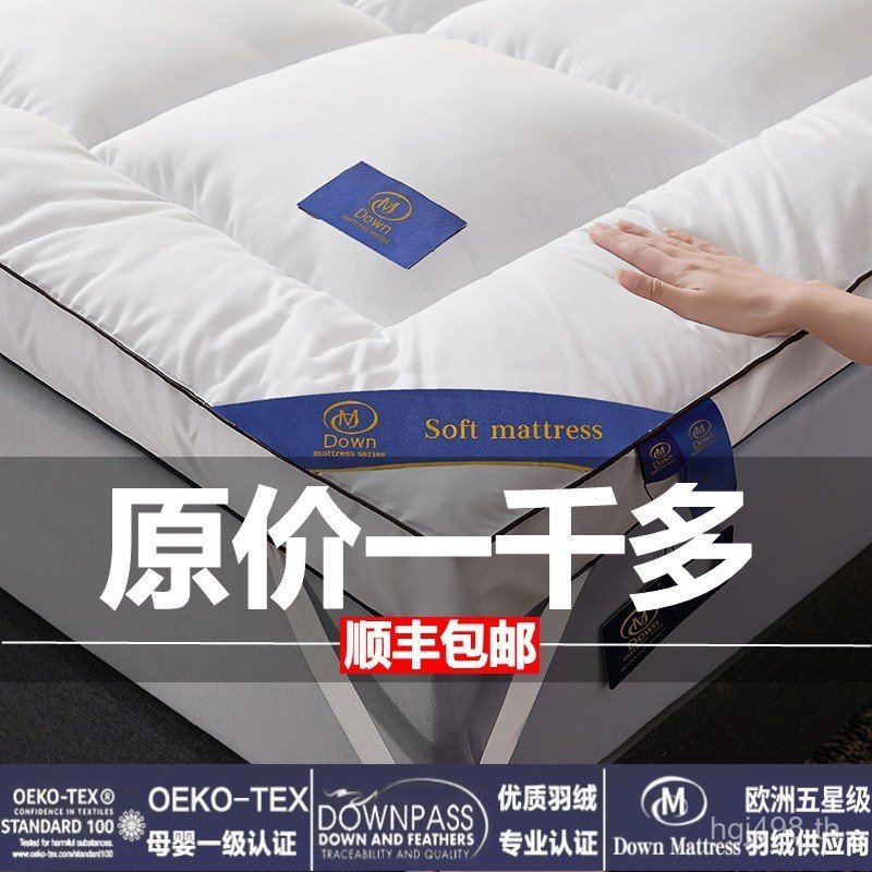 KI9S Five-Star Tatami Hotel Soft Cushion ที่นอนเบาะนักเรียนพับ Warm Cushion ผ้านวมที่นอนหนาเดี่ยว 9A