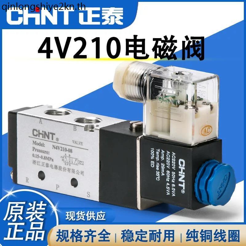 Zhengtai Solenoid วาล์ว N4v210-08 Two-Bit Five-Breath Pneumatic Control วาล์ว 24v12v คอยล์วาล์วอิเล็