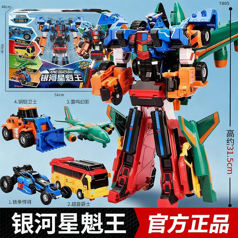 Toho Warrior Galaxy นักสืบ 6 Galaxy Star Kui Wang 4 Fit Iron Fist Titans Galaxy Sword Soul Deformati