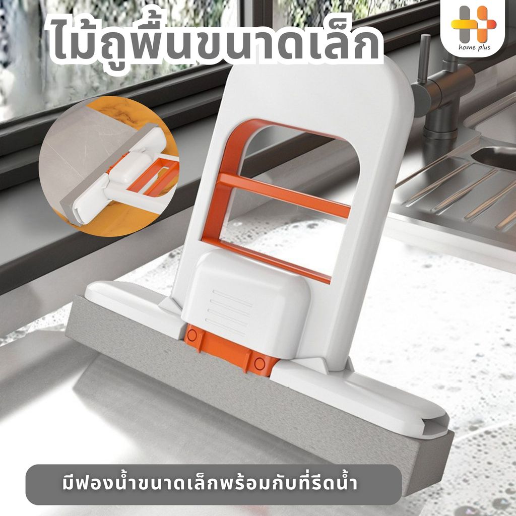 ไม้ถูพื้นฟองน้ำพกพา หัวถอดเปลี่ยนได้ ขนาดเล็ก สําหรับเช็ดกระจก หน้าต่าง โต๊ะ ห้องครัว ห้องน้ํา ไม้ถูพื้นฟองน้ํา