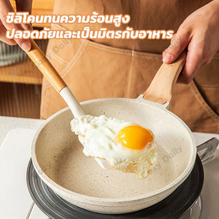 ชุดอุปกรณ์ครัวซิลิโคน 3 ชิ้น เกรดอาหาร ทนความร้อนสูง ล้างง่าย ปกป้องกระทะ ผัด ตัก เสิร์ฟ ครบชุด ไม่ทำลายพื้นกระทะ