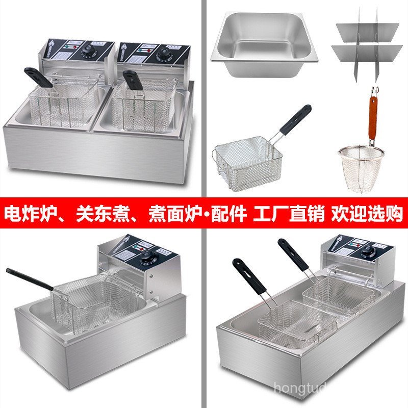 หม้อทอดไฟฟ้า Commercial Fryer ไก่ทอด French Fries Burger มัลติฟังก์ชั่น Oden Machine Chicken Chop St