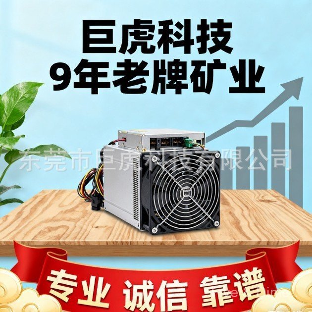 Antminer Bit แผ่นดินใหญ่ Antminer L9 15G16G 17GL7 S21EXP S19KPRO T21 S21