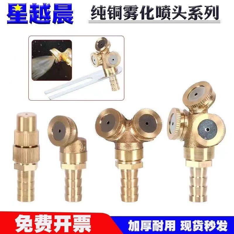 Rx รถ Sprinkler Sprinkler ยางล้อ Hub ถังน้ํา Cooling Head สเปรย์การเกษตร Sprinkler ชลประทานกําจัดฝุ่