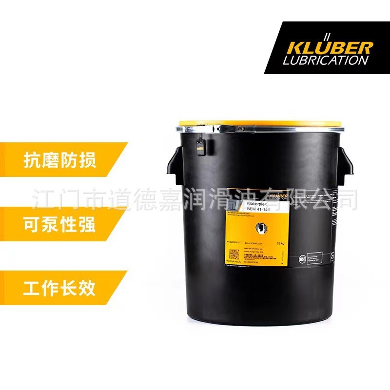 Klubersynth UH1 14-31, UH1 14-222 White Fat NDW7