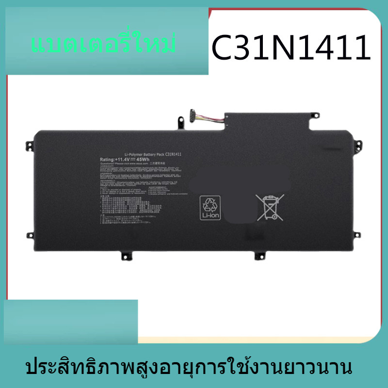 C31N1411 แบตเตอรี่แล็ปท็อปสำหรับ ASUS U305F UX305C UX305F U305CA C31N1411