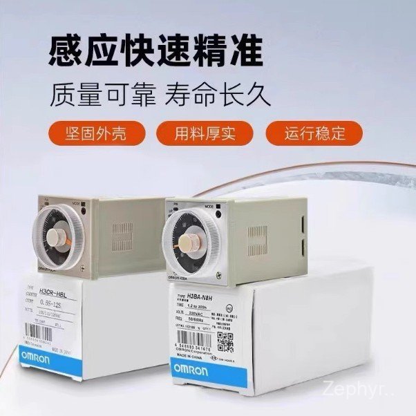 Om L H3BA-N8H รีเลย์เวลา AC220V H3BA-N DC24V H3CR-H8L H3C