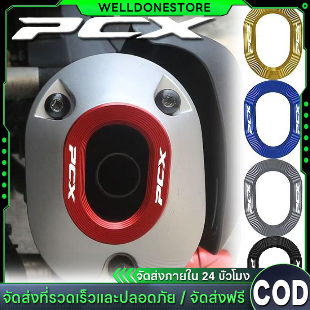 【สีแดง】PCX160/CLICK160 ท่อไอเสียรถจักรยานยนต์อลูมิเนียมอัลลอยด์ตกแต่งฝาครอบป้องกันท่อไอเสียป้องกันรอยขีดข่วน