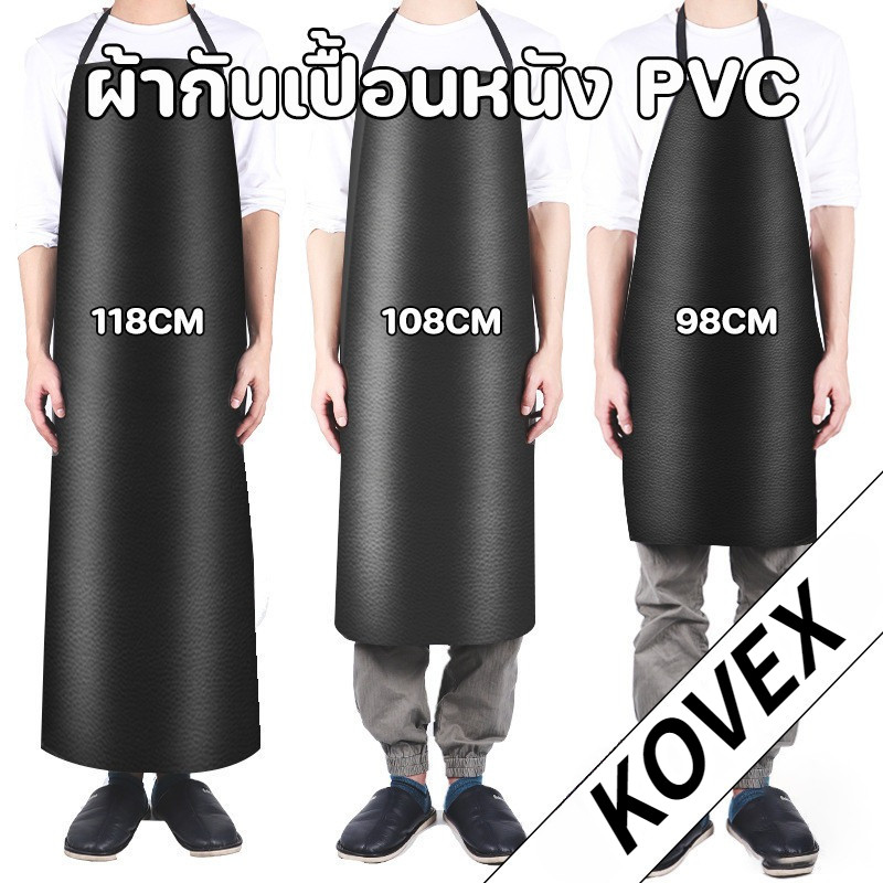 COD ผ้ากันเปื้อนหนัง PVC M/L/XL กันน้ําและกันน้ํามันระดับพรีเมียม กันน้ํามัน 100% สีดํา สําหรับล้างรถยนต์ โรงงาน ตัดหญ้า