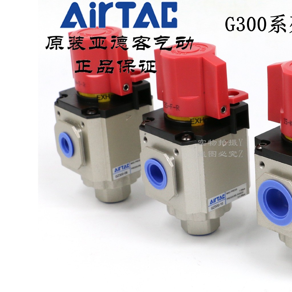 ยิงจริง❤ Airtac Airtac Airtac Check Valve gz300-08/10/15 GZ30008 GZ30010 GZ30015 CSZO 66b