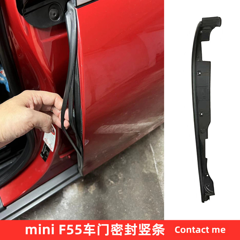 [Shopee Special Selection] BMW mini mini F55 Cooper S One Door Vertical Strip Sealing Strip Door Low