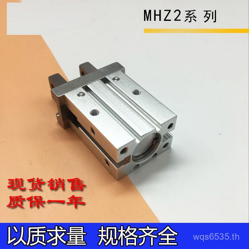 กระบอก///หน้ากาก hfz16mhz2-16d/25 เครื่อง 20 Clamping กระบอกขยายแนวนอนเปิด 1032mhzl2-16D DMZ2