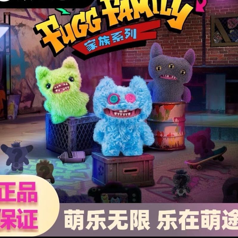 【พร้อมส่ง】fuggler โมเดล พวงกุญแจ ตุ๊กตา พวงกุญแจ พวงกุญแจ fuggler funny ugly monster fuggler spongeb