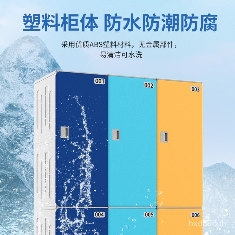 Locker สระว่ายน้ํา Locker Gym พลาสติกพลาสติกห้องน้ํา Locker ABS Staff Water Park พลาสติก 1U8E