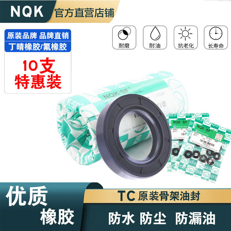 แหวนซีลน้ํามัน 40x85x12 40x90x10 40x90x12 41x53x7 41x53x11 จัดส่งฟรี