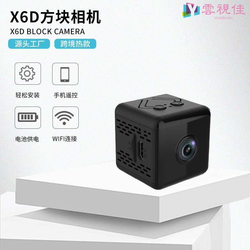 X6S Square X6C Security Monitor K12 HD WiFi กล้องไร้สาย 1080P กีฬา X10 กล้อง