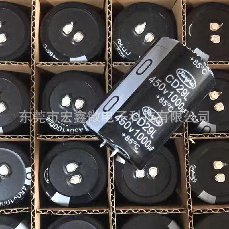 Jianghai Electrolytic Capacitor 820UF400V 1,000UF 450V 560UF 680UF 1200UF 1500UF
