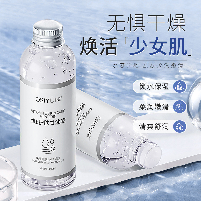 Osyun E Skin Care Sweet Moisturizing Hydrating Toner Hua Brightening Inn Line Sweet Original 25.11.2