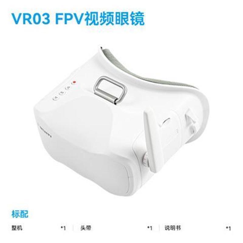 BETAFPV ผ่าน Racing Drone Omnidirectional 5.8G จําลองภาพส่งแว่นตาวิดีโอ VR03 DVR รุ่นการบันทึก x