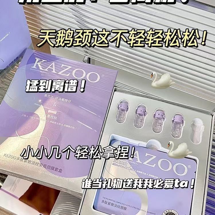 แก่นแท้กระชับคอเส้นไวท์เทนนิ่งยกคอหน้ากากริ้วรอยคอริ้วรอยสามารถ คาซู เปปไทด์ ค่อยไป เลือนเส้นต่อต้าน