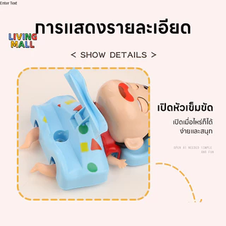 📱LIVING📱สินค้าพร้อมส่งในประเทศไทย ที่วางโทรศัพท์ลายชินจัง ชุดนอนแบบชินจัง น่ารักมาก แข็งแรงทนทาน เหมาะเป็นของขวัญ