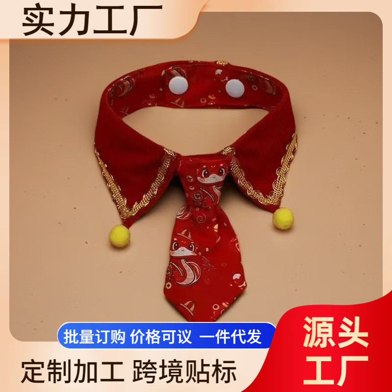 เนคไทสัตว์เลี้ยง สีน้ําตาลสัตว์เลี้ยงแมวผูกโบว์สีน้ําตาลสัตว์เลี้ยงผูกสีน้ําตาลสัตว์เลี้ยงสัตว์เลี้ยงแมวผูกโบว์สีน้ําตาลเสือดาวพิมพ์สัตว์เลี้ยงผูกแม20251125