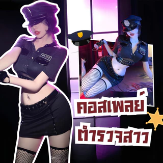 ZEXY ZONE ชุดคอสเพลย์เซ็กซี่ ชุดนอนไม่ได้นอน ชุดอาชีพในฝัน 🚔 M-5XL | 40-100กก. ส่งไว งานตรงปก SET-1112