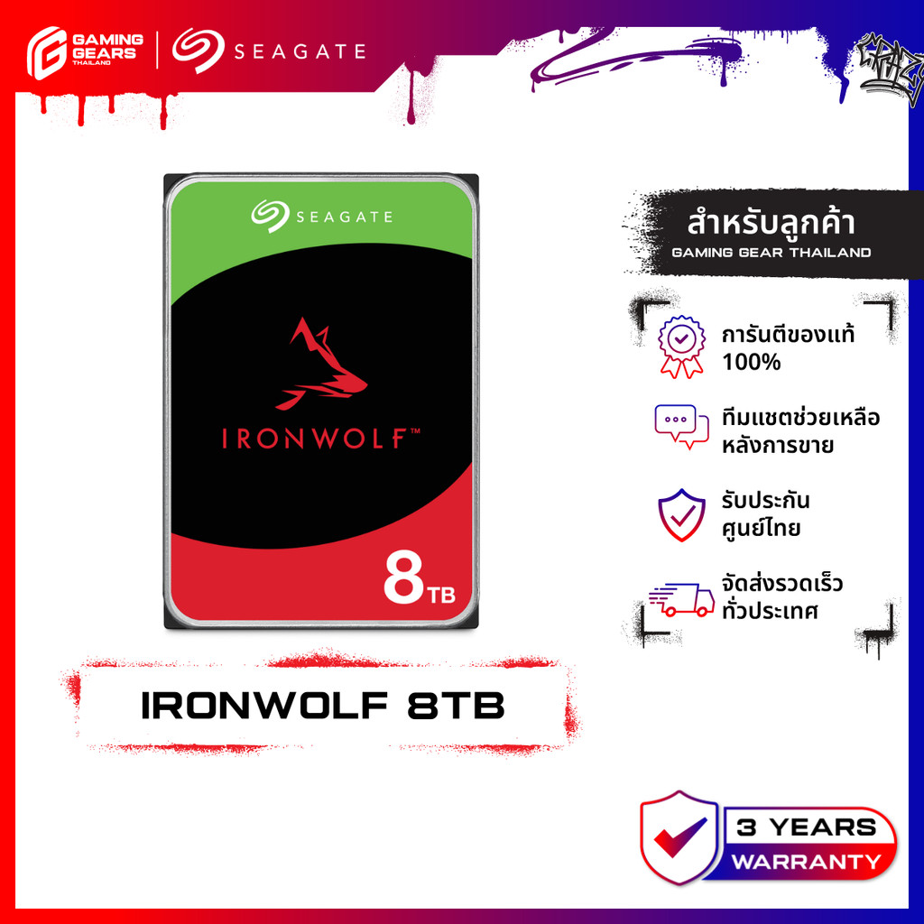Seagate 8TB Ironwolf NAS HDD 3.5" 7200RPM C/256MB SATA 6GB/s (ST8000VN004_3Y)