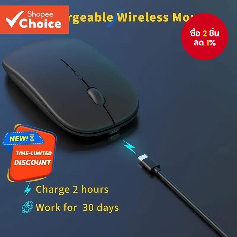 เมาส์ไร้สายโหมดคู่ Bluetooth 5.0 2.4GHz ชาร์จโทรศัพท์แล็ปท็อป USB C เงียบเป็นพิเศษ