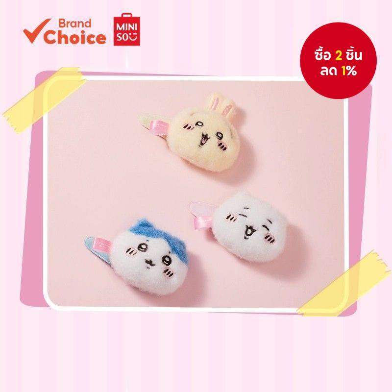 MINISO กิ๊บติดผมตุ๊กตาฮาชิจากซีรีส์ชิอิคาวะ ขนาด 9ซม. × 5ซม.