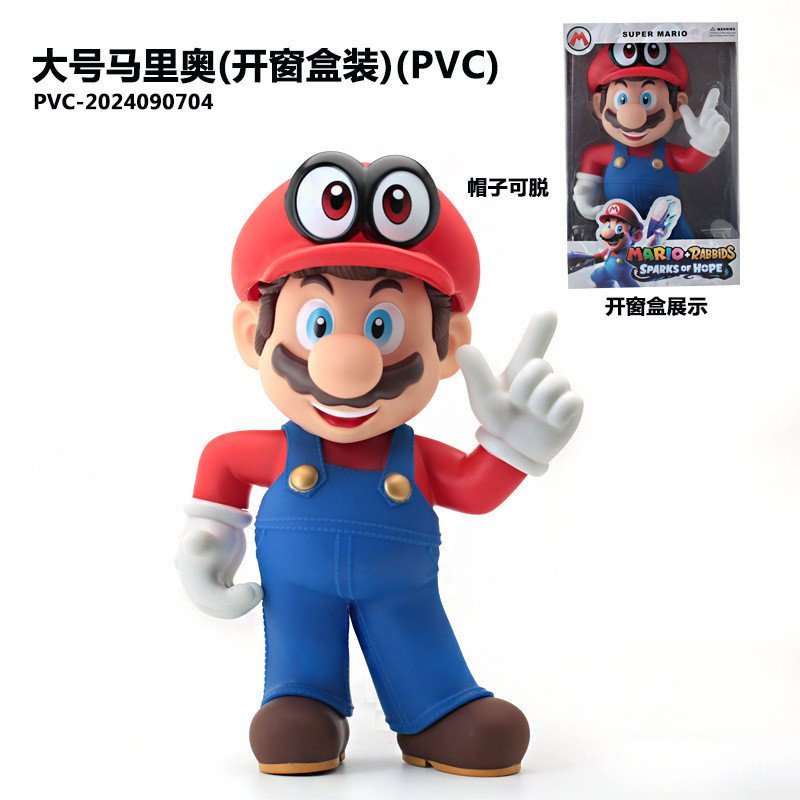 Mario ENUF Mario Figure ตุ๊กตาขนาดใหญ่ Brother Home Louis หมวกแบบถอดได้ตกแต่ง SUPER Mario รุ่น Mario ENUF