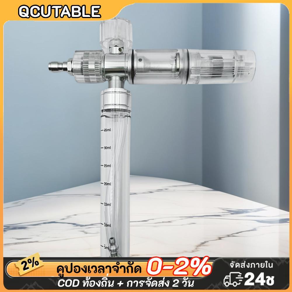 35มล หม้อโฟมน้ําสบู่โฟมขวดสเปรย์ล้างรถเครื่องพ่นสารเคมีโฟม (ฝาปิดโลหะ)
