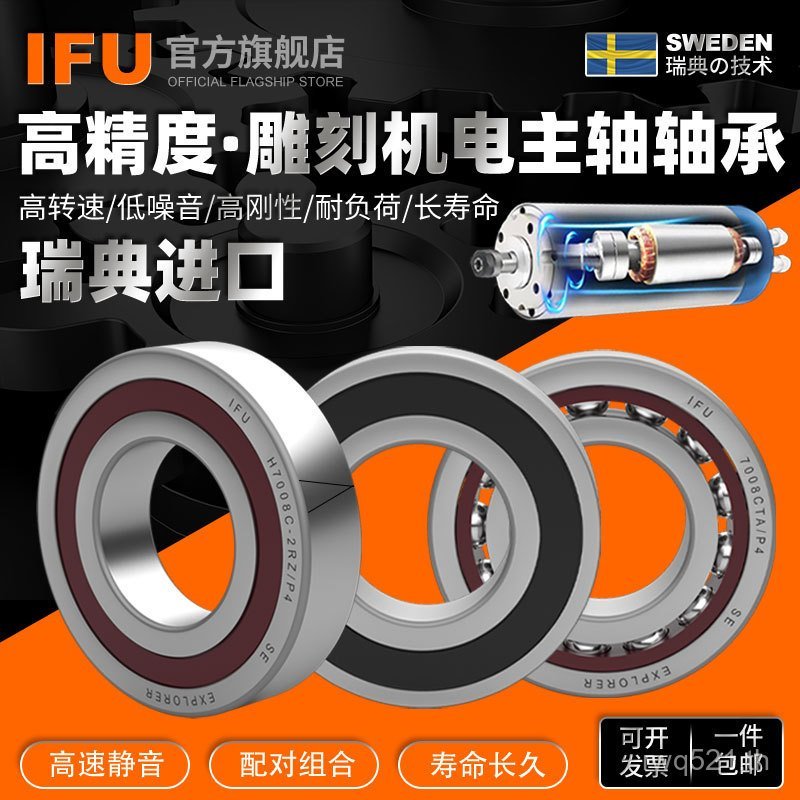 D DF แบริ่ง P4 เครื่องแกะสลักคู่แกน P4 DB เครื่องมือเครื่อง/DT แบริ่งเกรด H7003C-2RZ WN6E