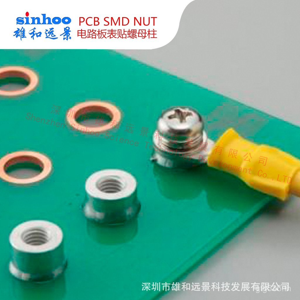 Nut PCB Spacer วัสดุขด Nut คอลัมน์เชื่อม SMTSO-M3-6ET เมตรสติกเกอร์แผงวงจร X7PL
